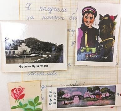 Elderly Russian Woman Rebuilds Contact with Chinese Pen Pal after Half a Century