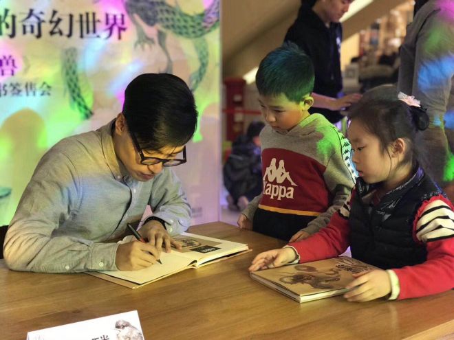 微信图片_20180125101159