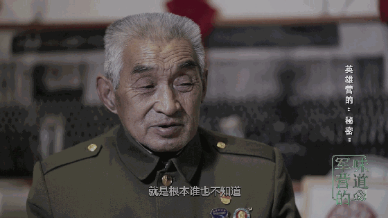 老首长我回来了八旬老兵含泪敬礼这一幕看哭了