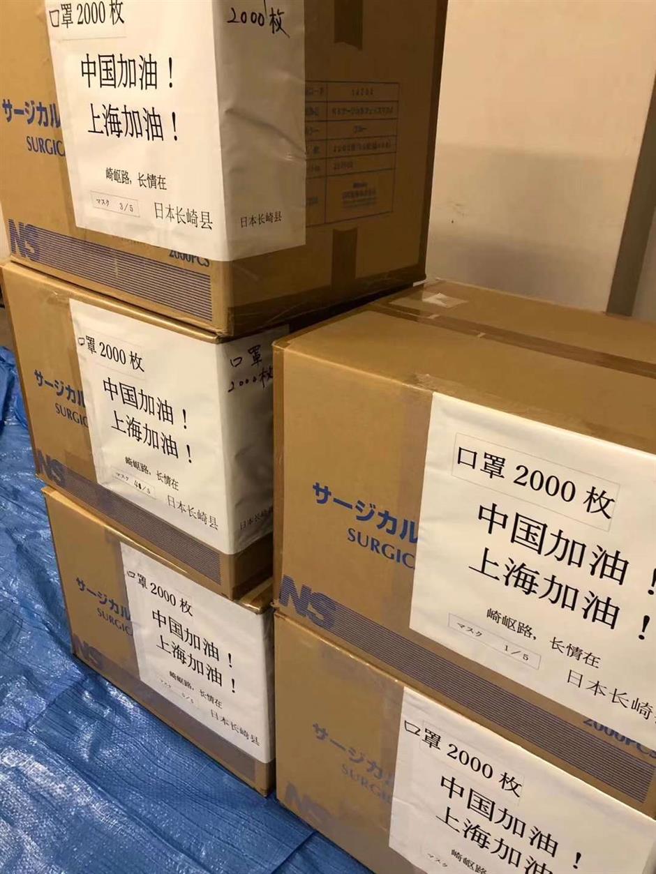 Sister cities send support during time of crisis