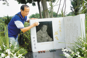 丛飞：赤子大爱感动中国